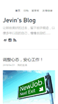 Mobile Screenshot of jevin.org