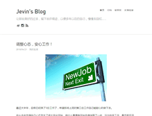 Tablet Screenshot of jevin.org
